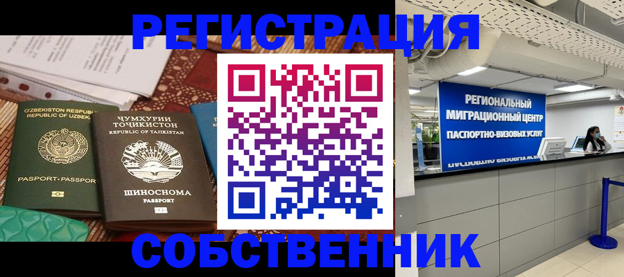 прописка гарантия в Дагестанских Огнях